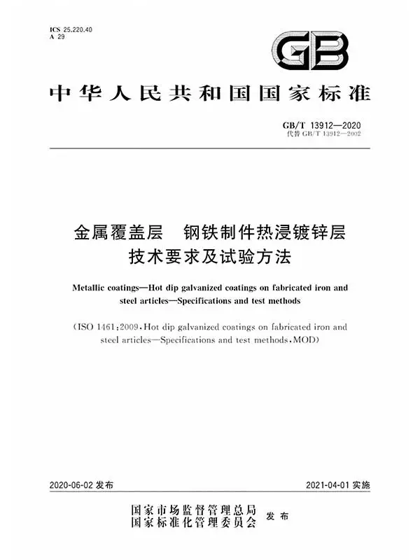 抱歉，您仅提供了单词“gbt”，没有提供需要翻译的完整文本。请提供完整的源文本内容，以便我按照规则准确翻译为西班牙语。